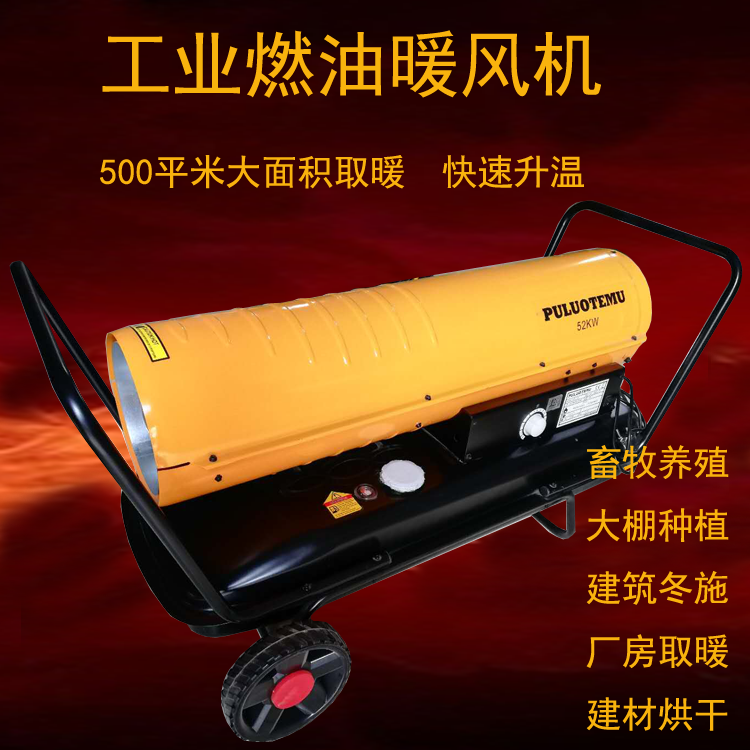 普洛特姆 BTZ-52/63KW